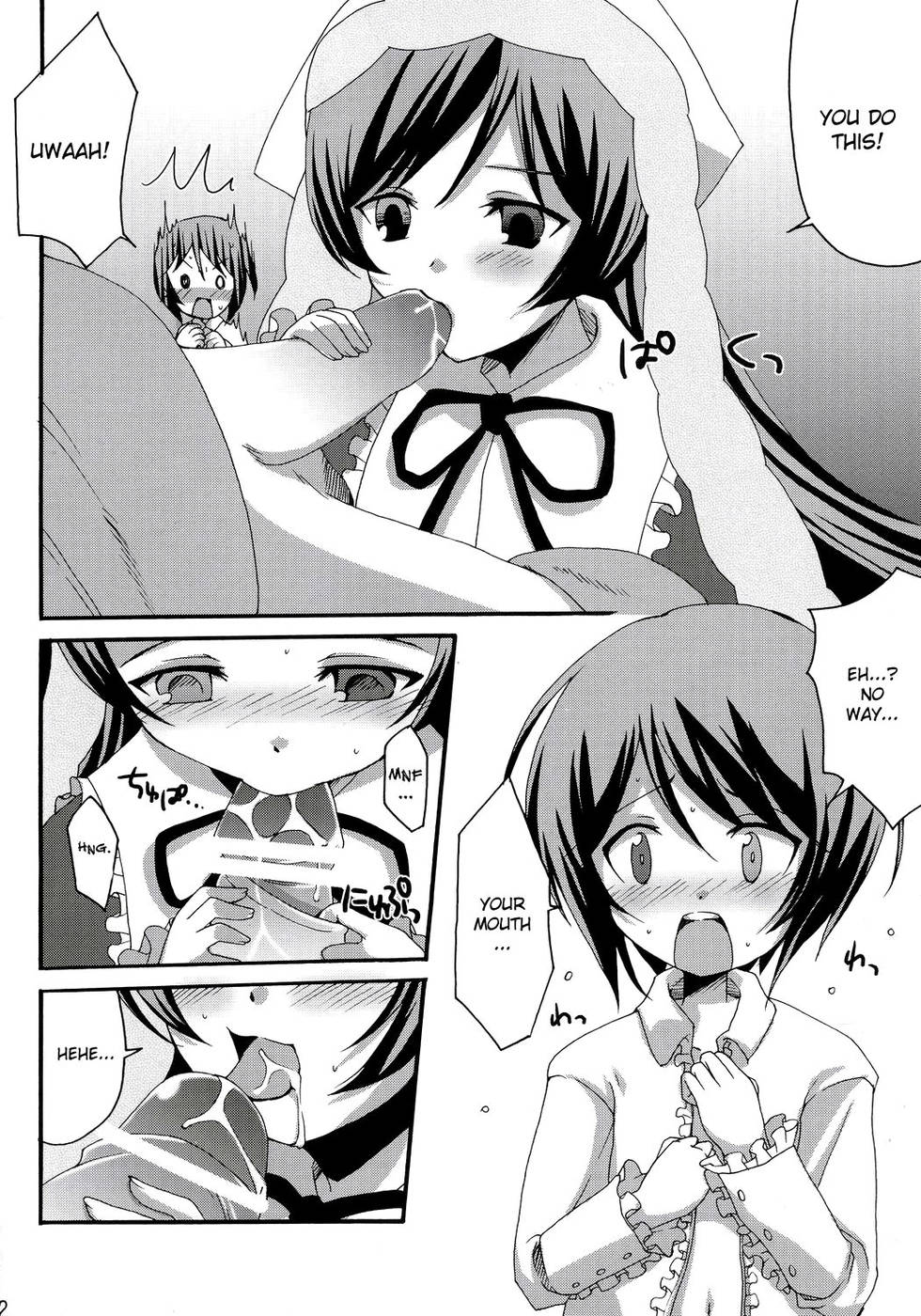 Hentai Manga Comic-Heart no Tsubomi-Read-11